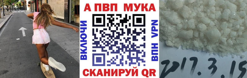 Alpha PVP Crystall Кологрив