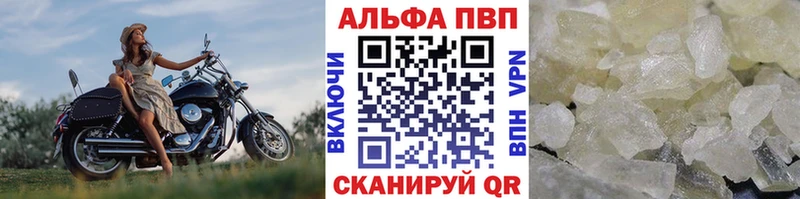 A PVP Crystall  Кологрив 
