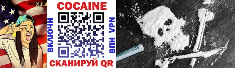 магазин  наркотиков  Кологрив  Cocaine 97% 