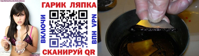 площадка как зайти  KRAKEN рабочий сайт  Кологрив  ГАШ Premium 