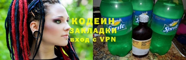 мескалин Аркадак