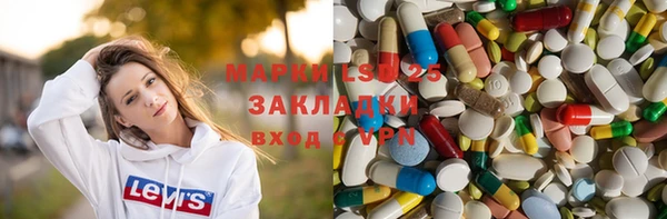 мескалин Аркадак