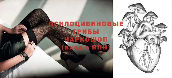 альфа пвп VHQ Армянск