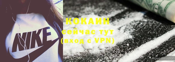 альфа пвп VHQ Армянск