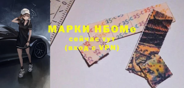 MDMA Premium VHQ Арсеньев