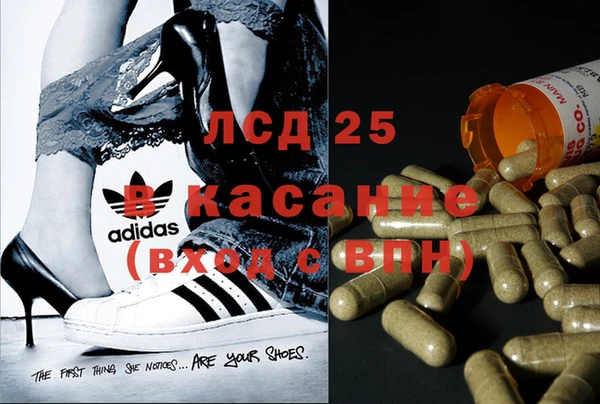 альфа пвп VHQ Армянск
