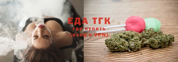 альфа пвп VHQ Армянск