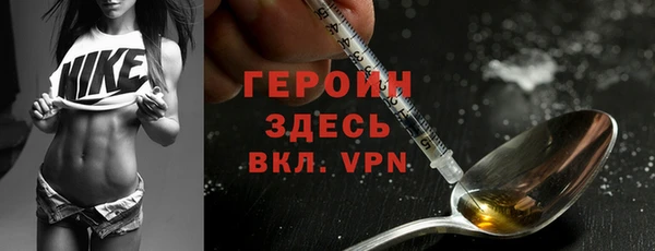 альфа пвп VHQ Армянск