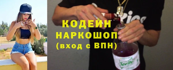 мескалин Аркадак