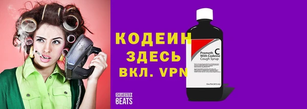 альфа пвп VHQ Армянск