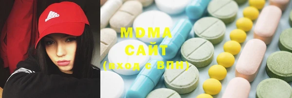 MDMA Premium VHQ Арсеньев