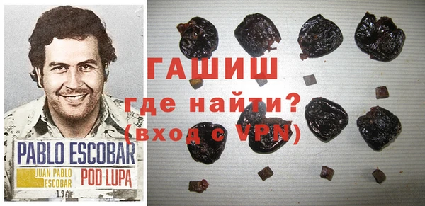 альфа пвп VHQ Армянск