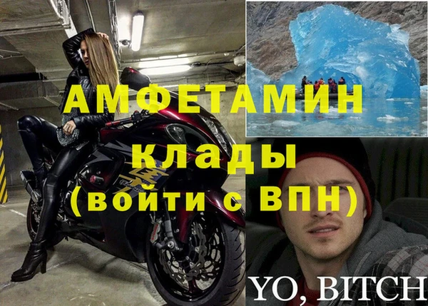 MDMA Premium VHQ Арсеньев