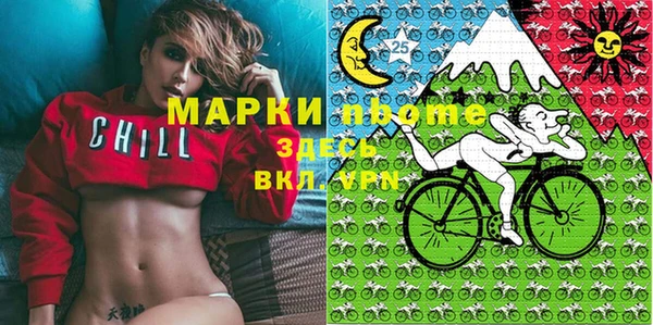 MDMA Premium VHQ Арсеньев
