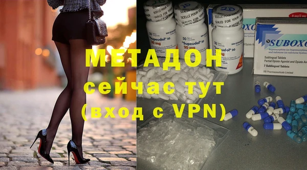альфа пвп VHQ Армянск