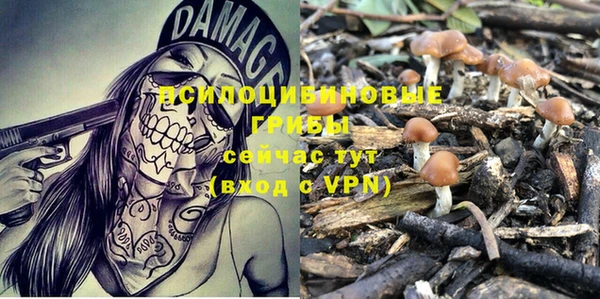 альфа пвп VHQ Армянск
