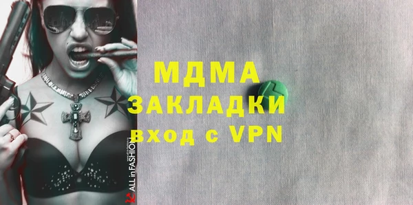 альфа пвп VHQ Армянск