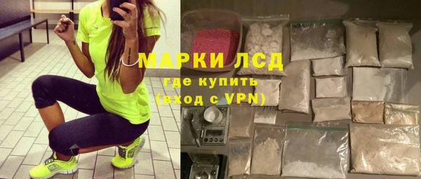 MDMA Premium VHQ Арсеньев