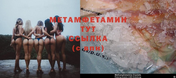 MDMA Premium VHQ Арсеньев