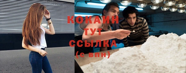 MDMA Premium VHQ Арсеньев