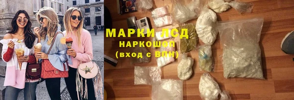 MDMA Premium VHQ Каменногорск