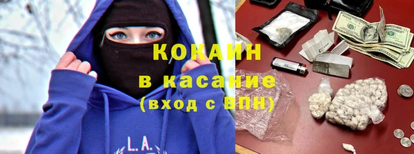 альфа пвп VHQ Армянск