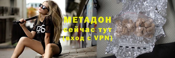MDMA Premium VHQ Арсеньев