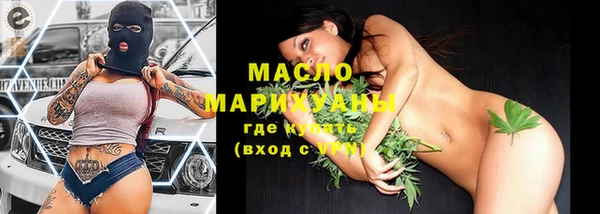 альфа пвп VHQ Армянск