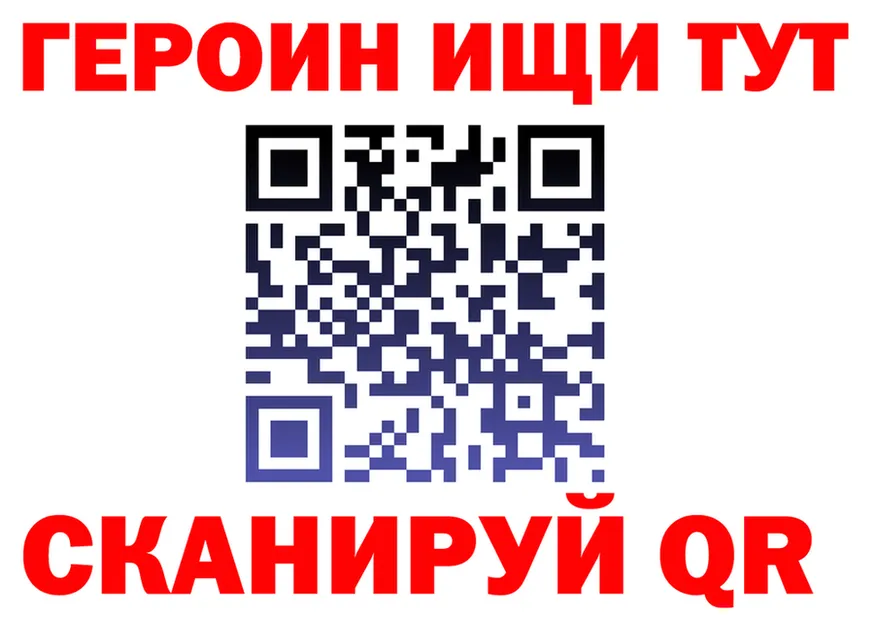 ГАШ Изолятор tor shop ОМГ ОМГ Кологрив