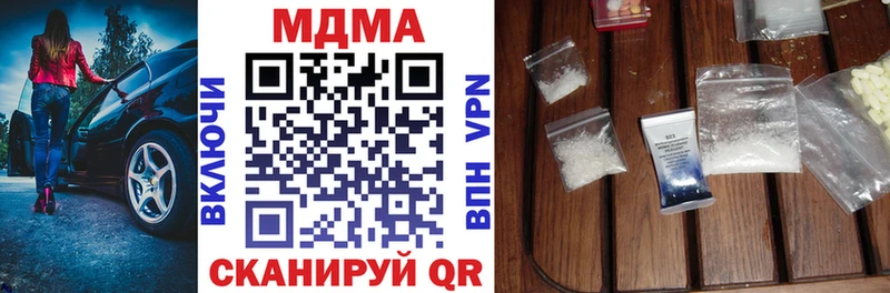 сколько стоит  кракен сайт  MDMA молли  Кологрив 