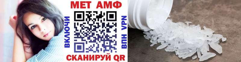 Метамфетамин витя  что такое наркотик  Кологрив 