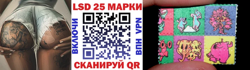 Марки NBOMe 1,8мг  закладка  Кологрив 