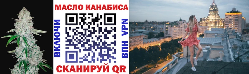 Дистиллят ТГК концентрат  кракен зеркало  маркетплейс наркотические препараты  Кологрив 